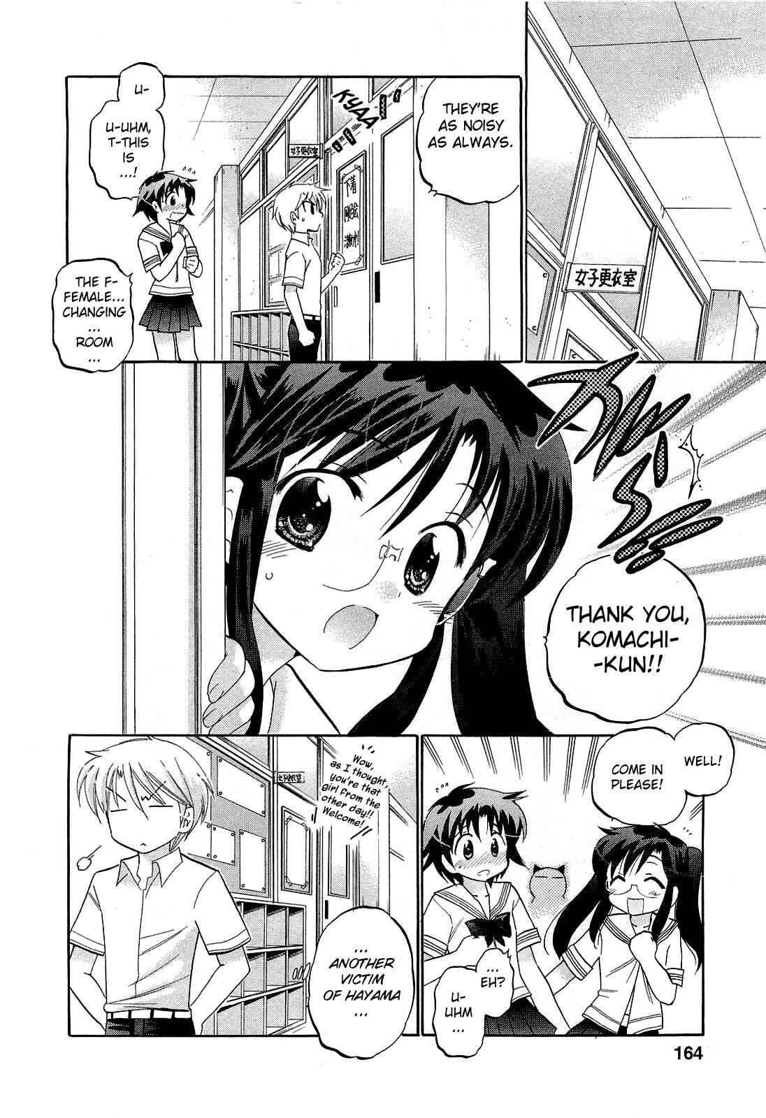 Page 18 Chapter 27 Chu-Bra!!