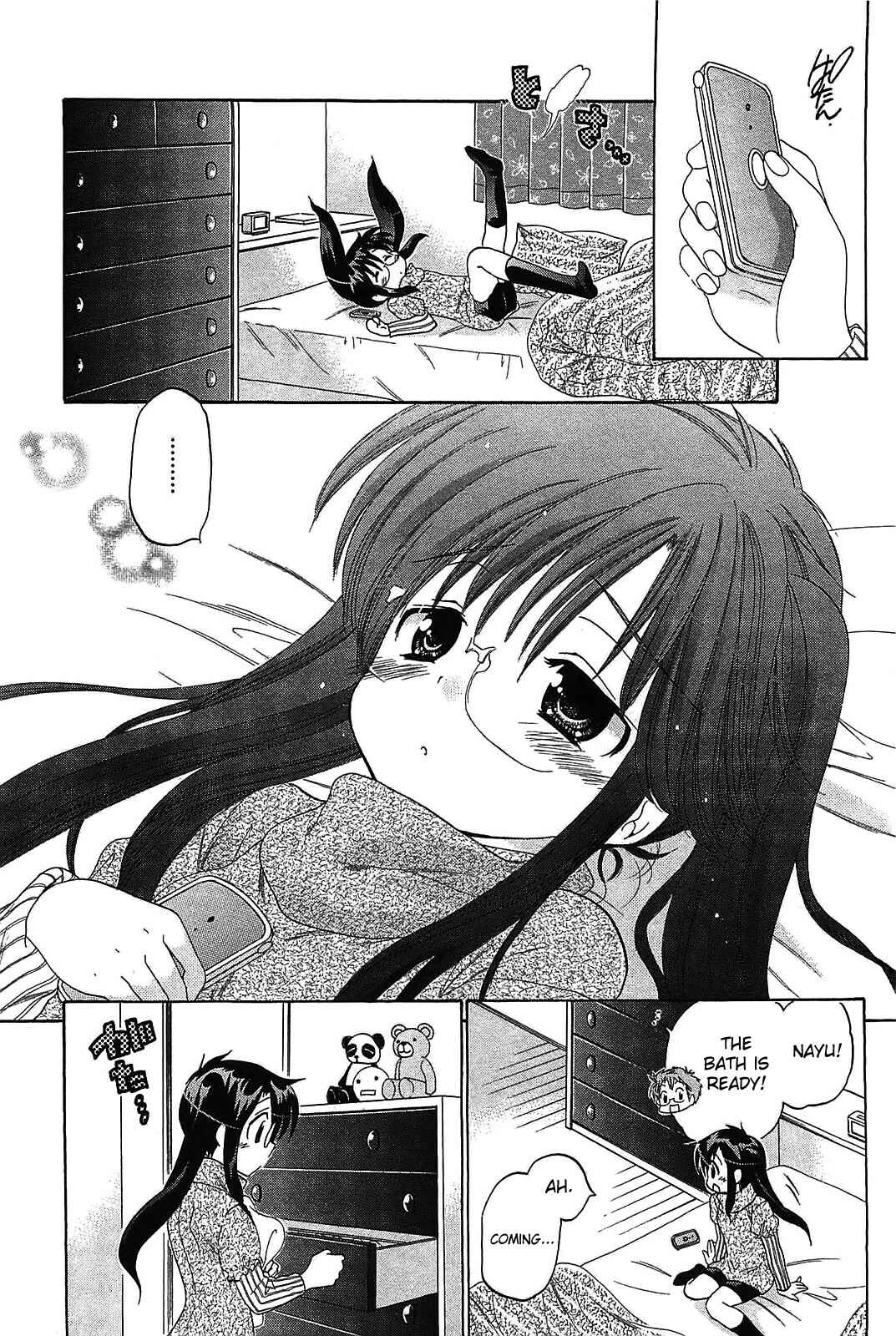 Page 12 Chapter 46 Chu-Bra!!