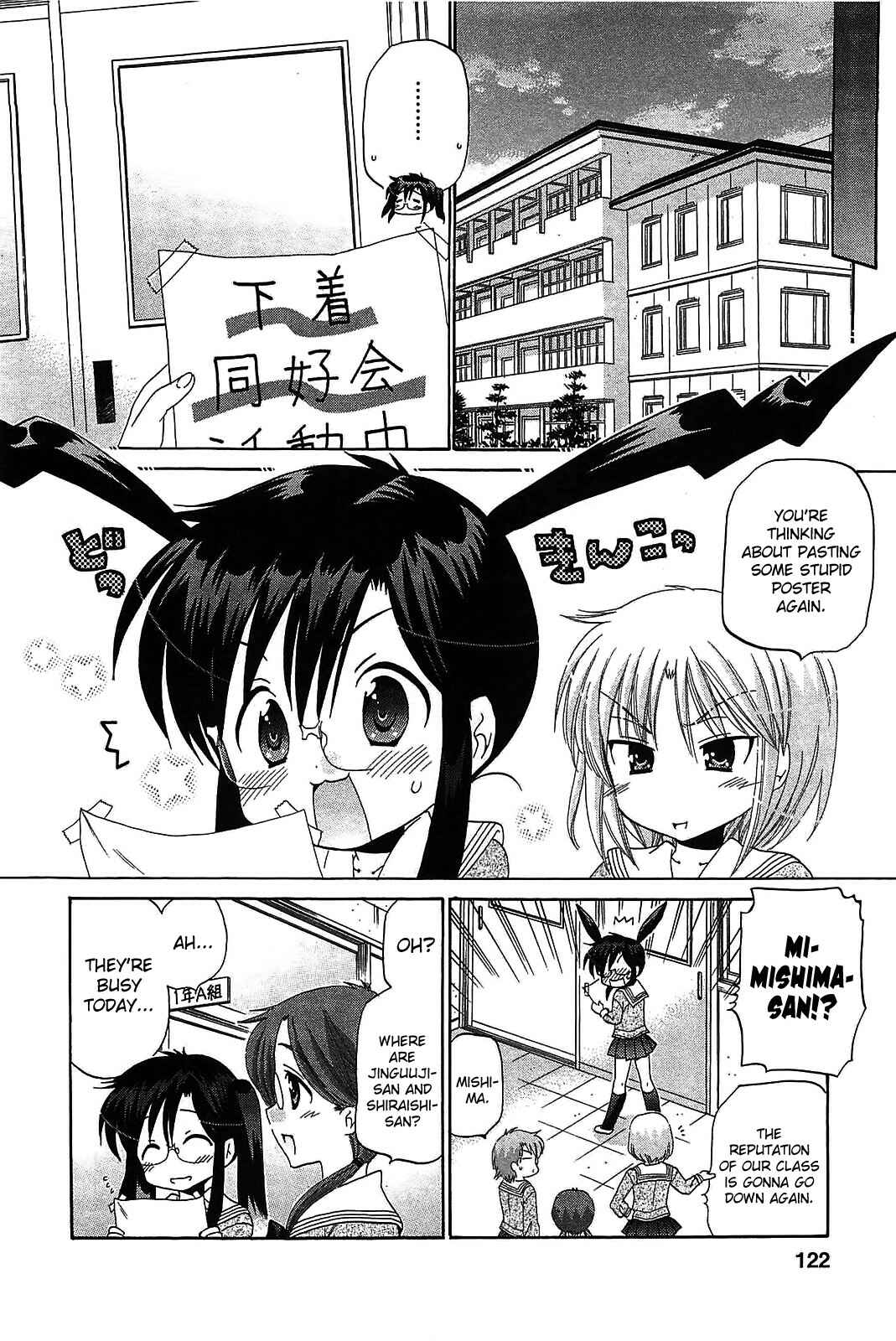 Page 14 Chapter 46 Chu-Bra!!