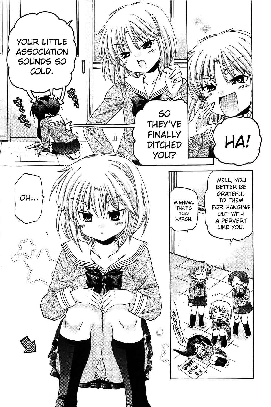 Page 15 Chapter 46 Chu-Bra!!