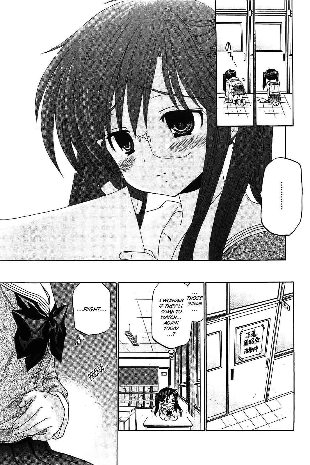 Page 17 Chapter 46 Chu-Bra!!