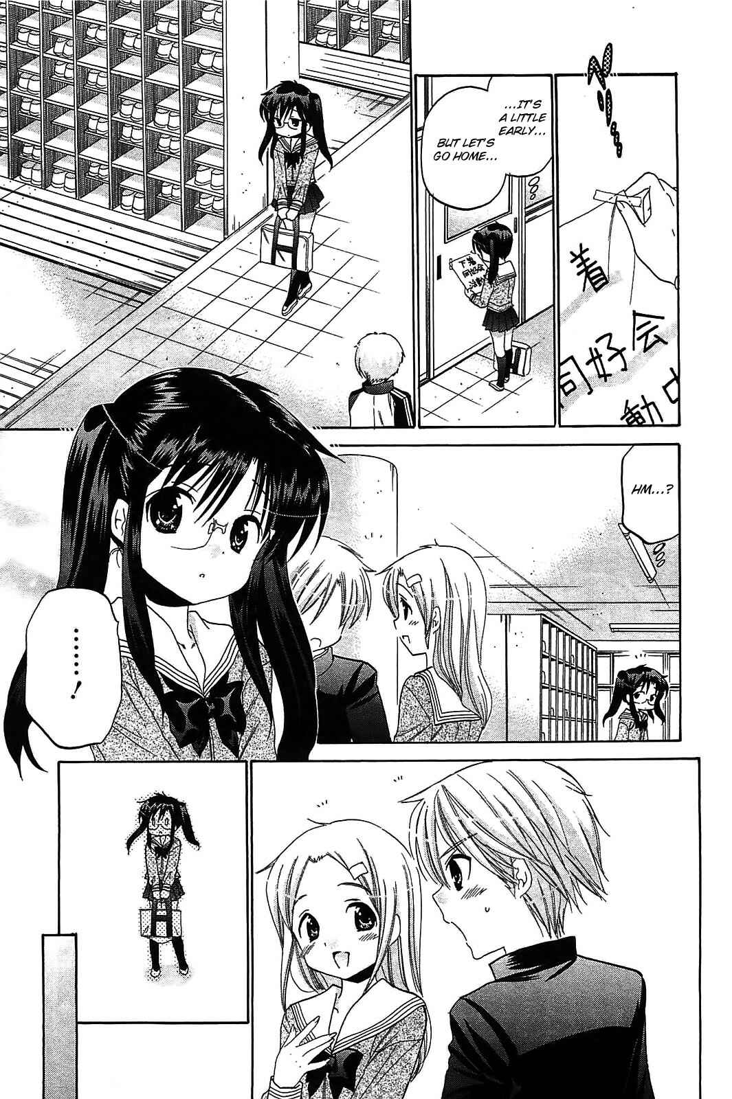 Page 19 Chapter 46 Chu-Bra!!