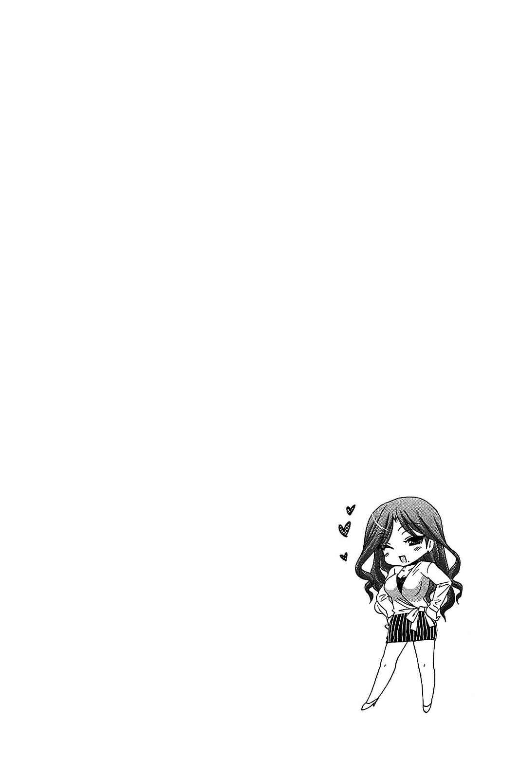 Page 26 Chapter 46 Chu-Bra!!