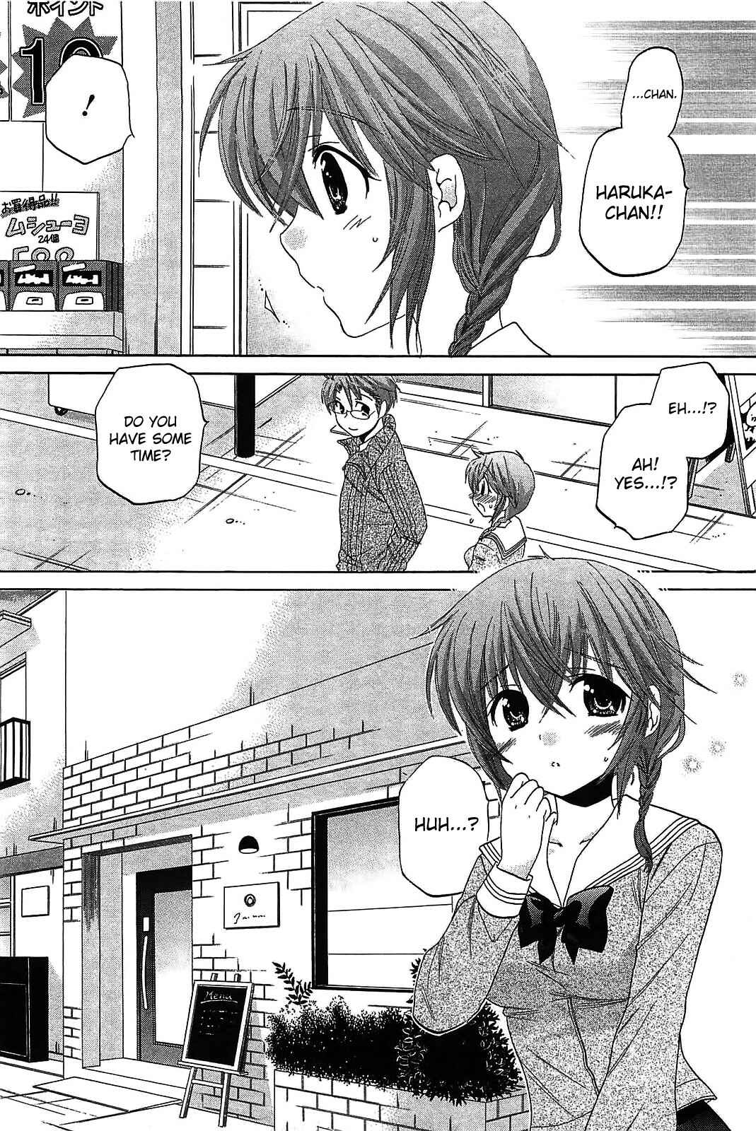 Page 8 Chapter 45 Chu-Bra!!