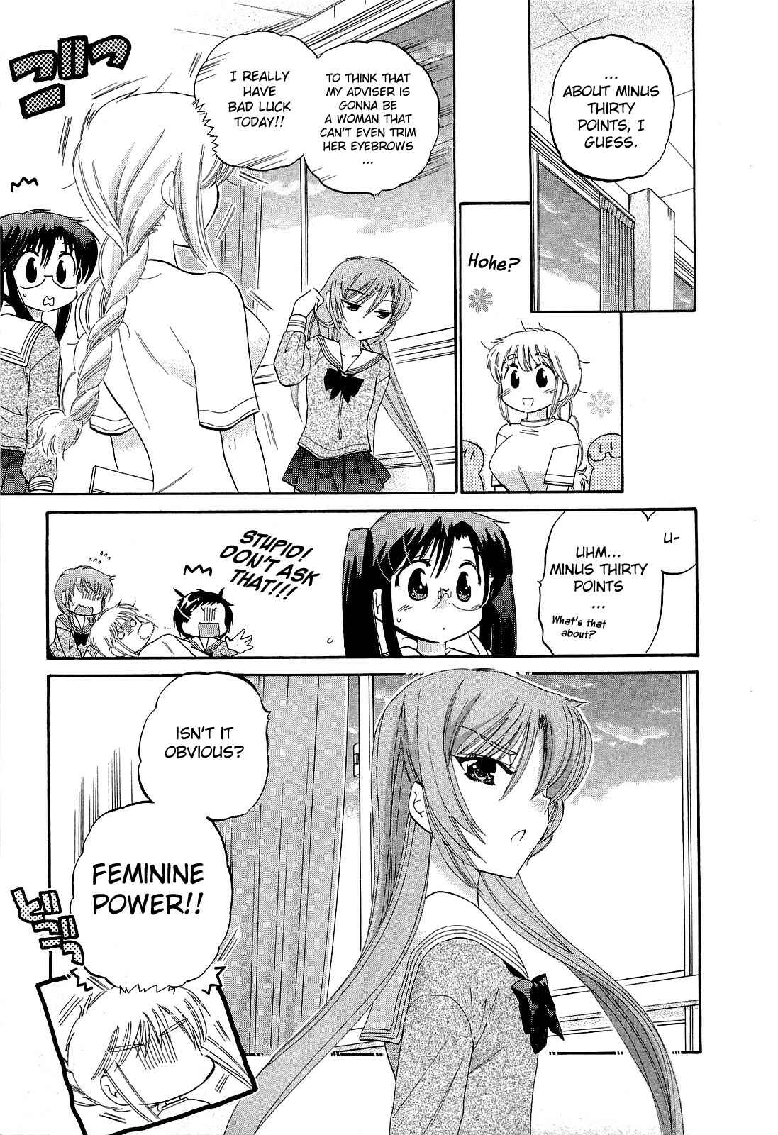 Page 11 Chapter 16 Chu-Bra!!