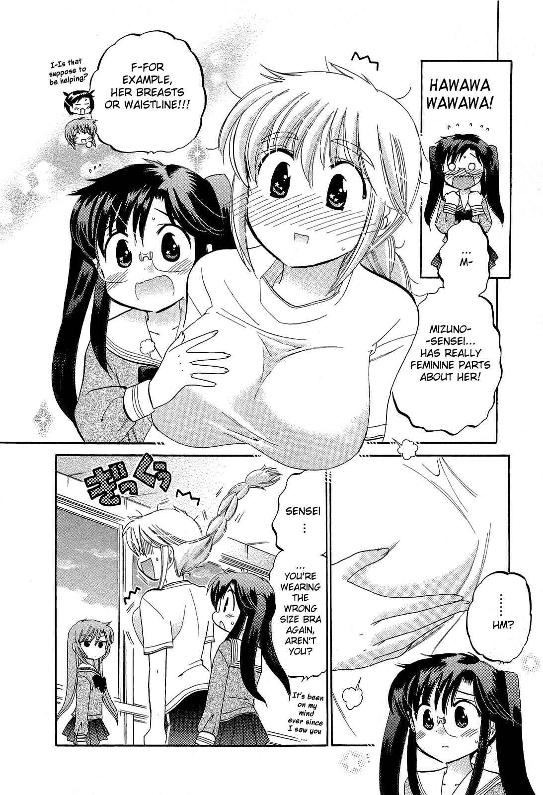 Page 12 Chapter 16 Chu-Bra!!