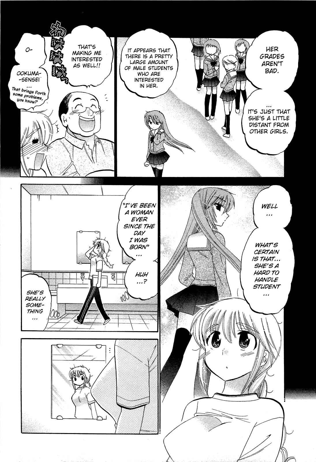 Page 7 Chapter 16 Chu-Bra!!