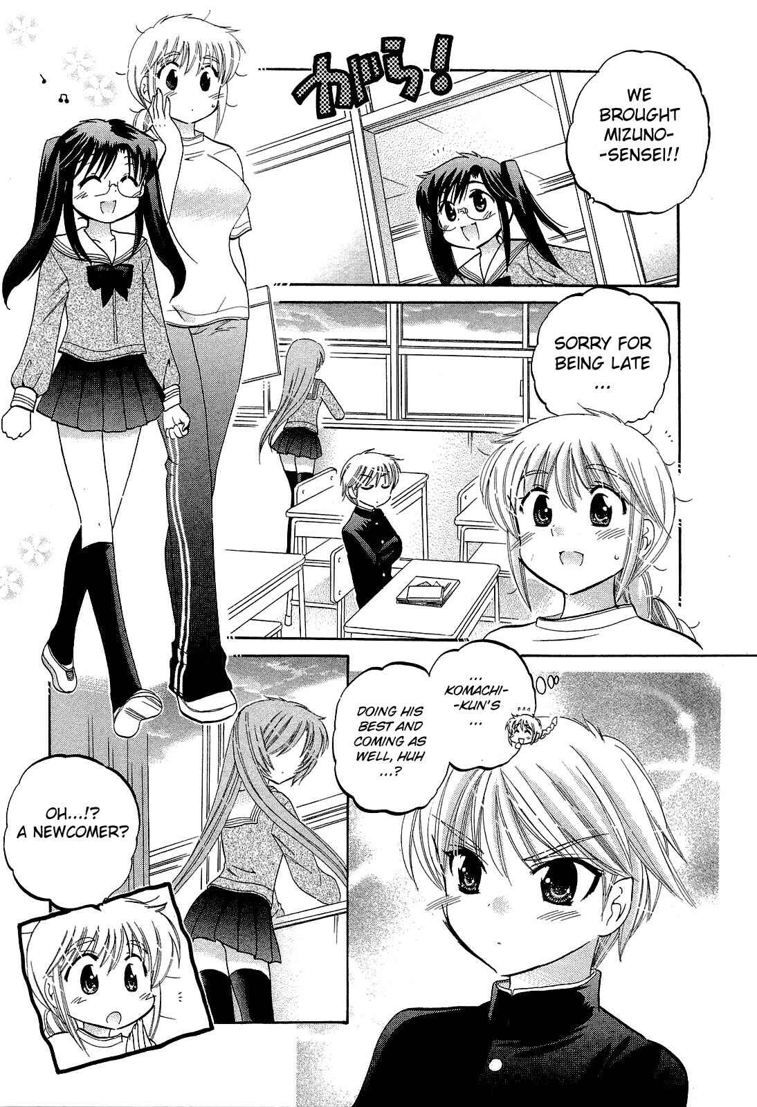 Page 9 Chapter 16 Chu-Bra!!