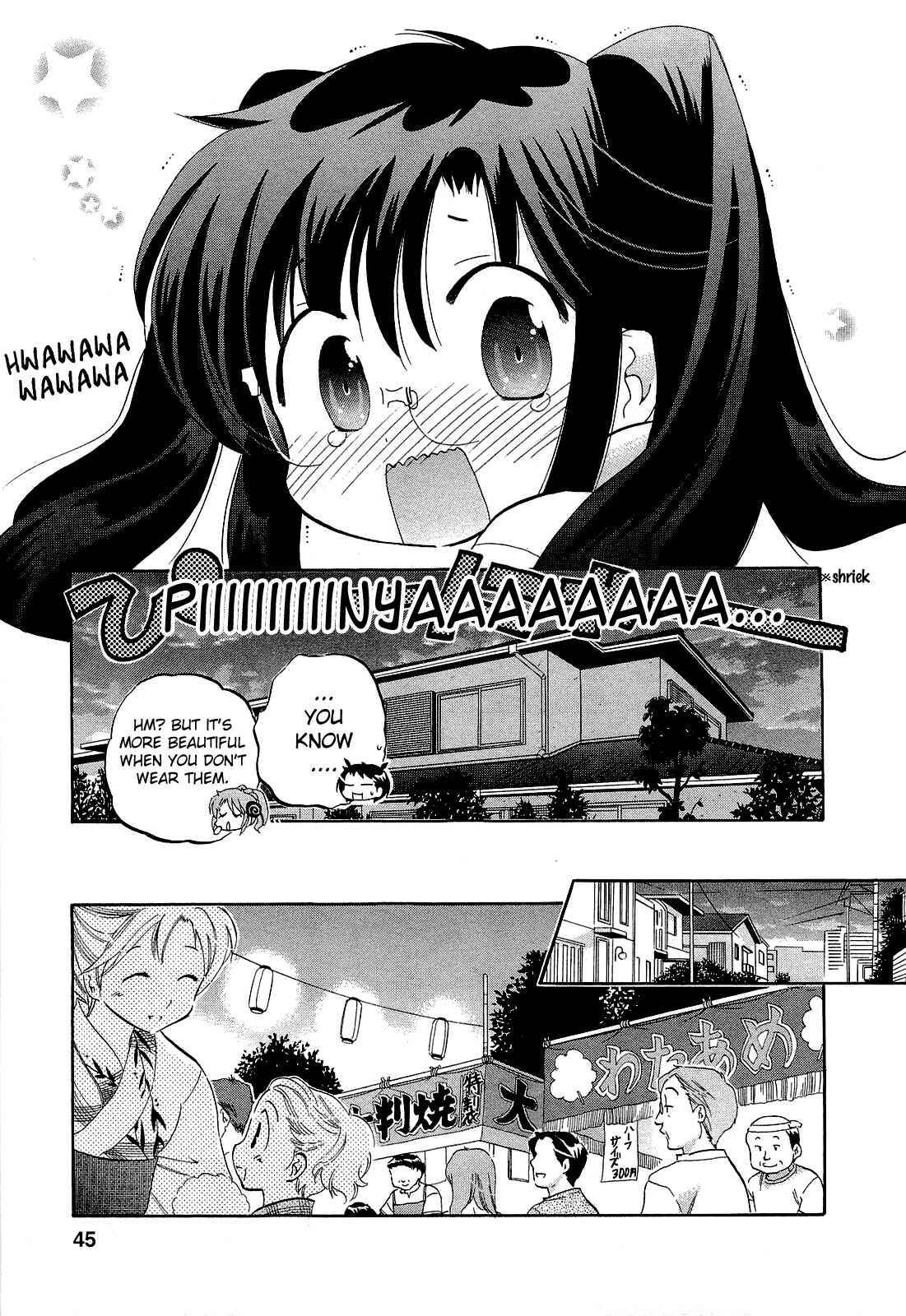Page 15 Chapter 23 Chu-Bra!!
