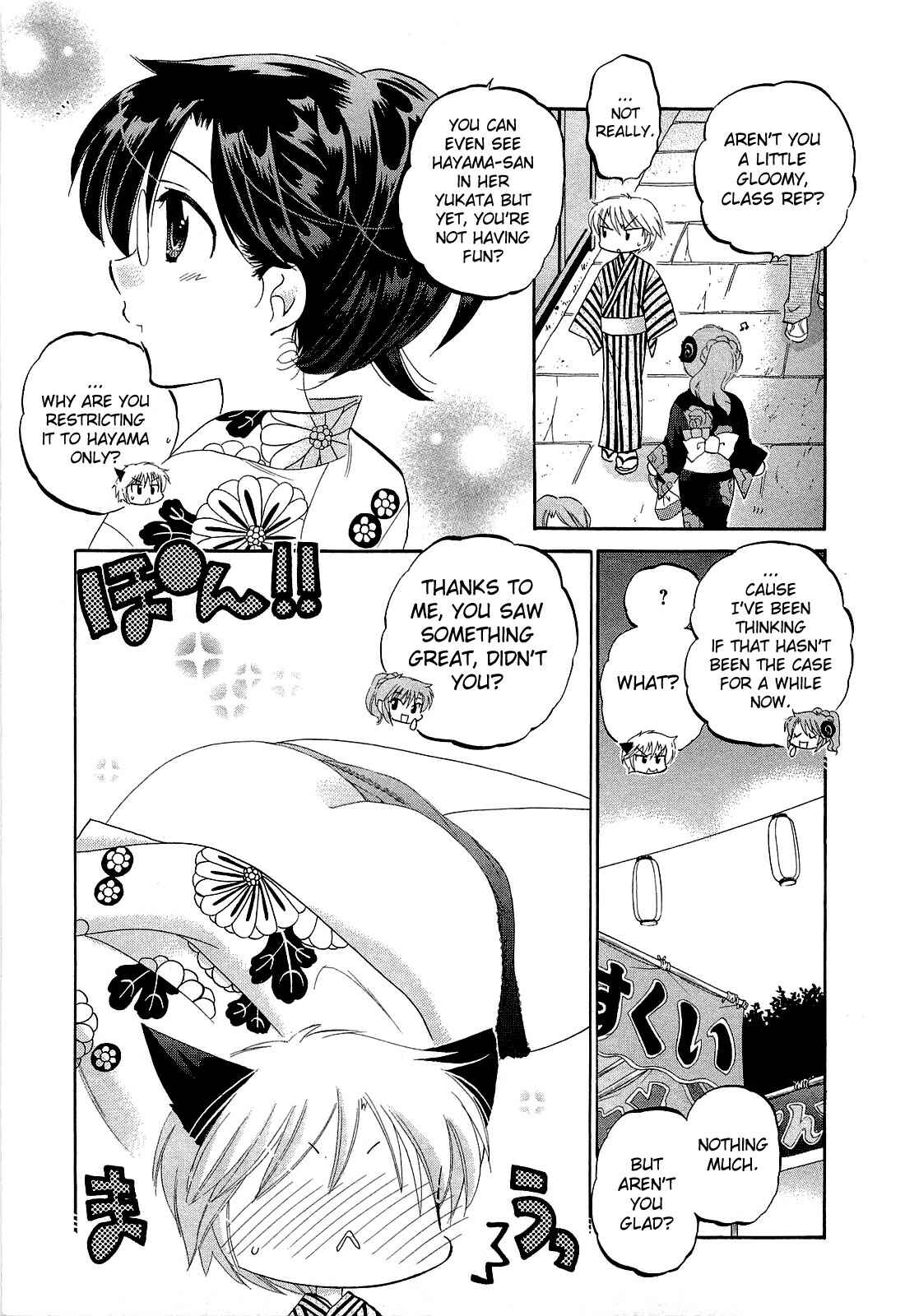 Page 17 Chapter 23 Chu-Bra!!