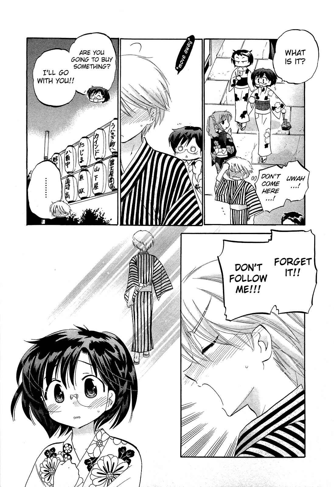 Page 19 Chapter 23 Chu-Bra!!