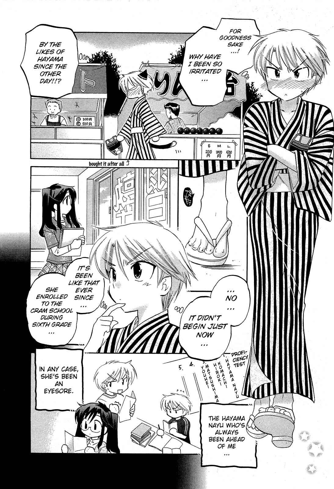Page 20 Chapter 23 Chu-Bra!!