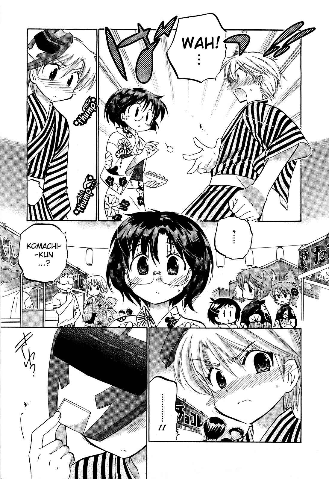 Page 23 Chapter 23 Chu-Bra!!