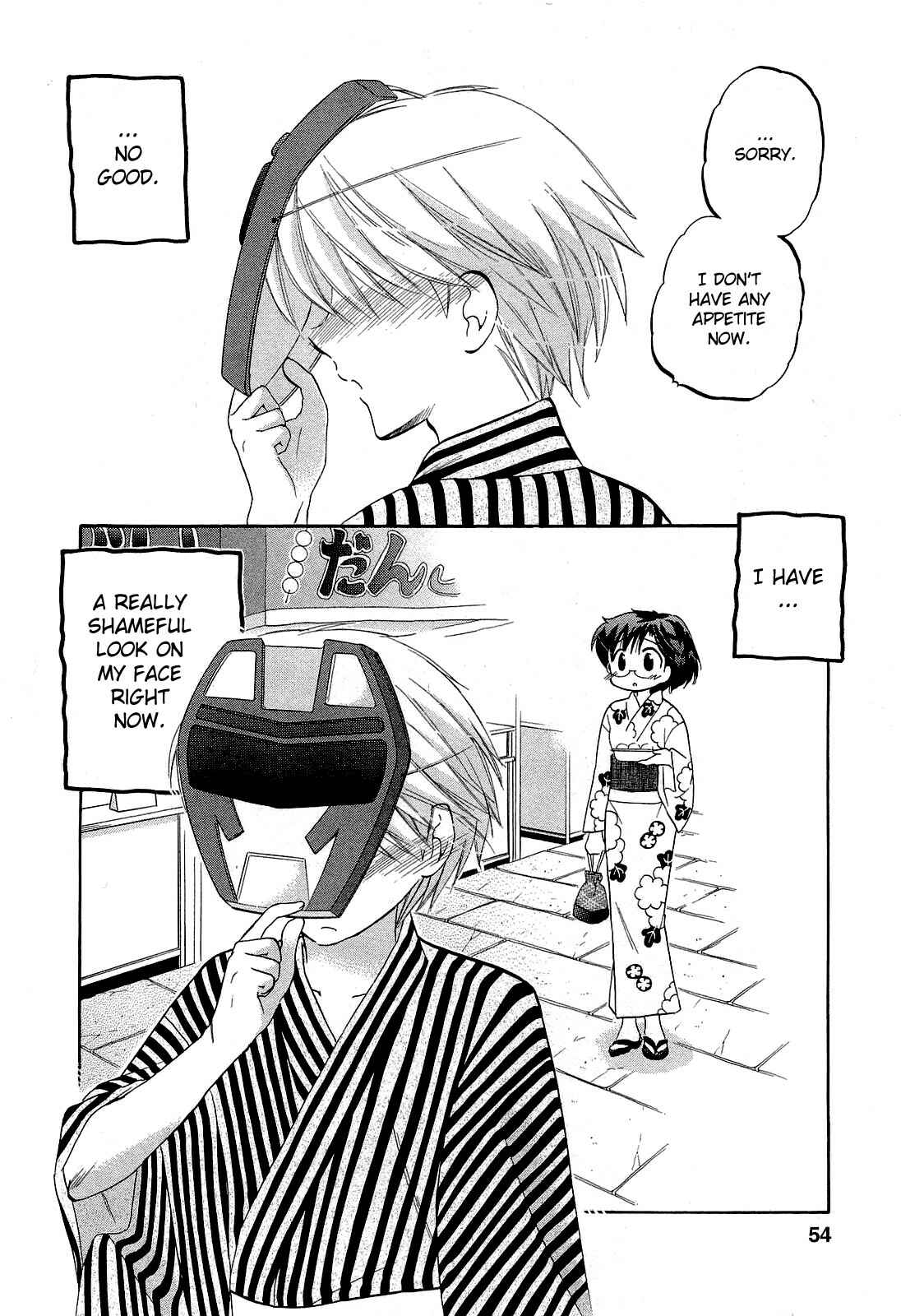 Page 24 Chapter 23 Chu-Bra!!