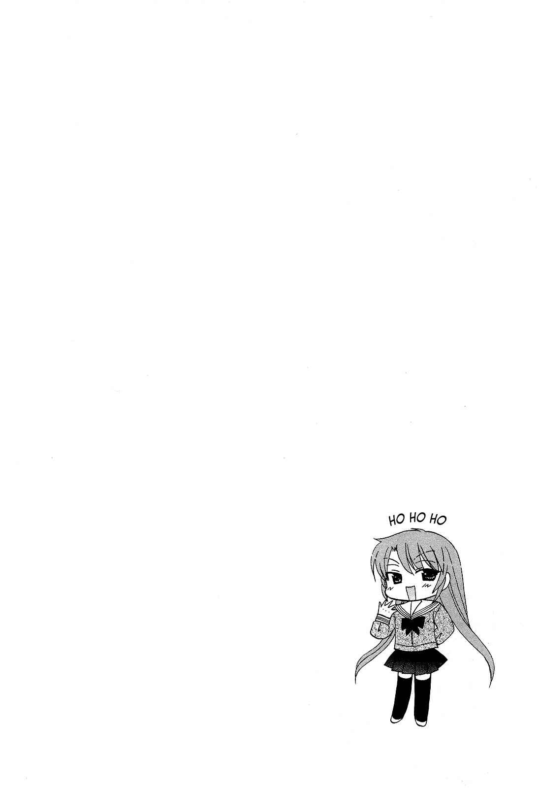Page 26 Chapter 23 Chu-Bra!!