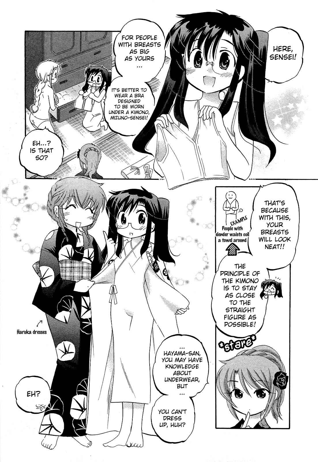 Page 7 Chapter 23 Chu-Bra!!