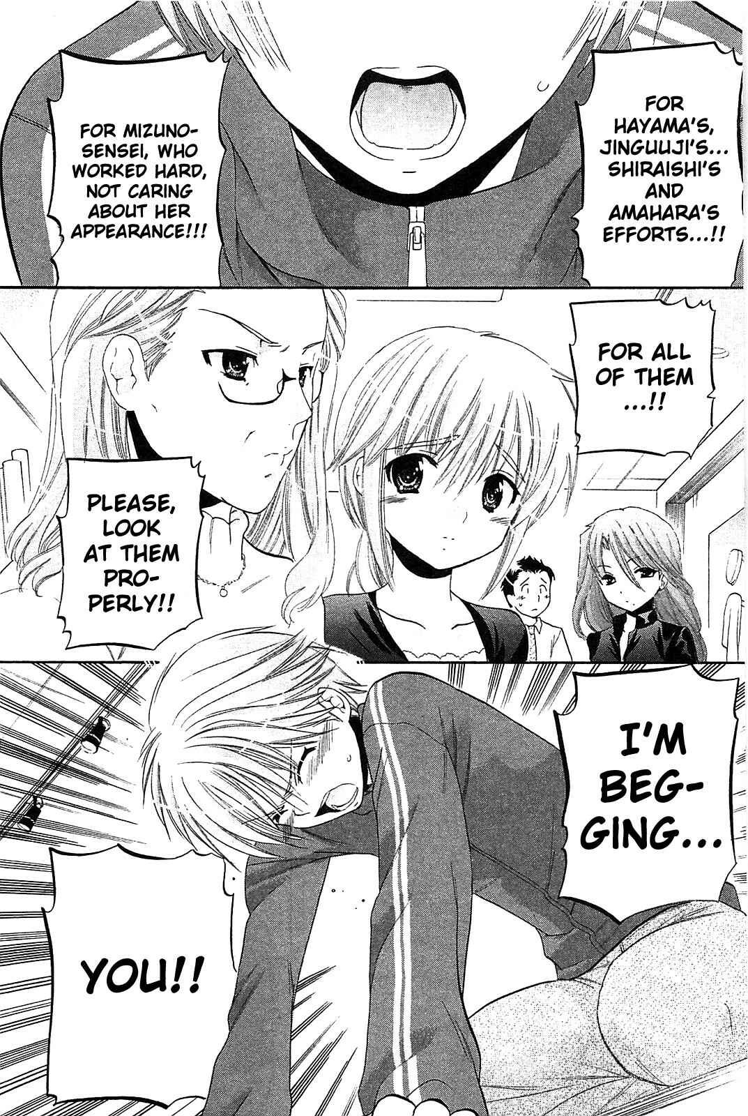 Page 13 Chapter 38 Chu-Bra!!
