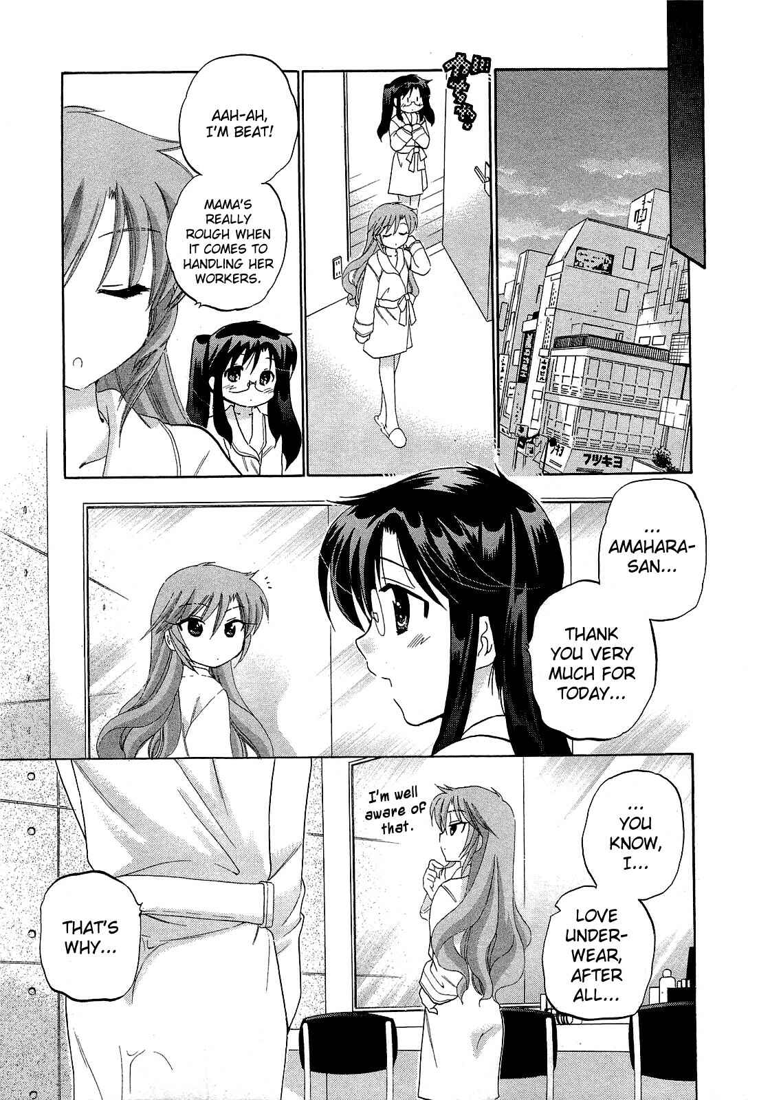 Page 21 Chapter 33 Chu-Bra!!