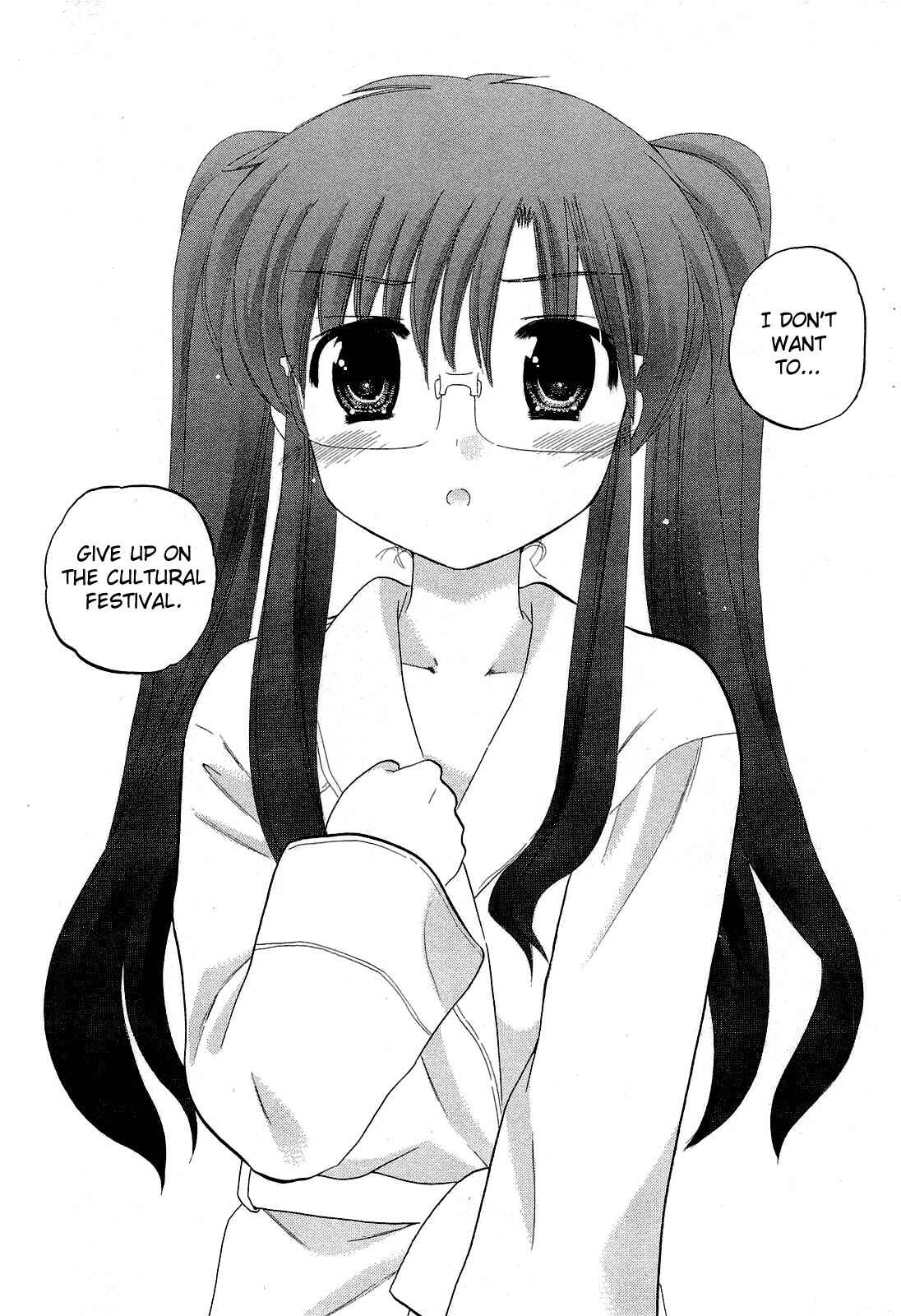 Page 22 Chapter 33 Chu-Bra!!