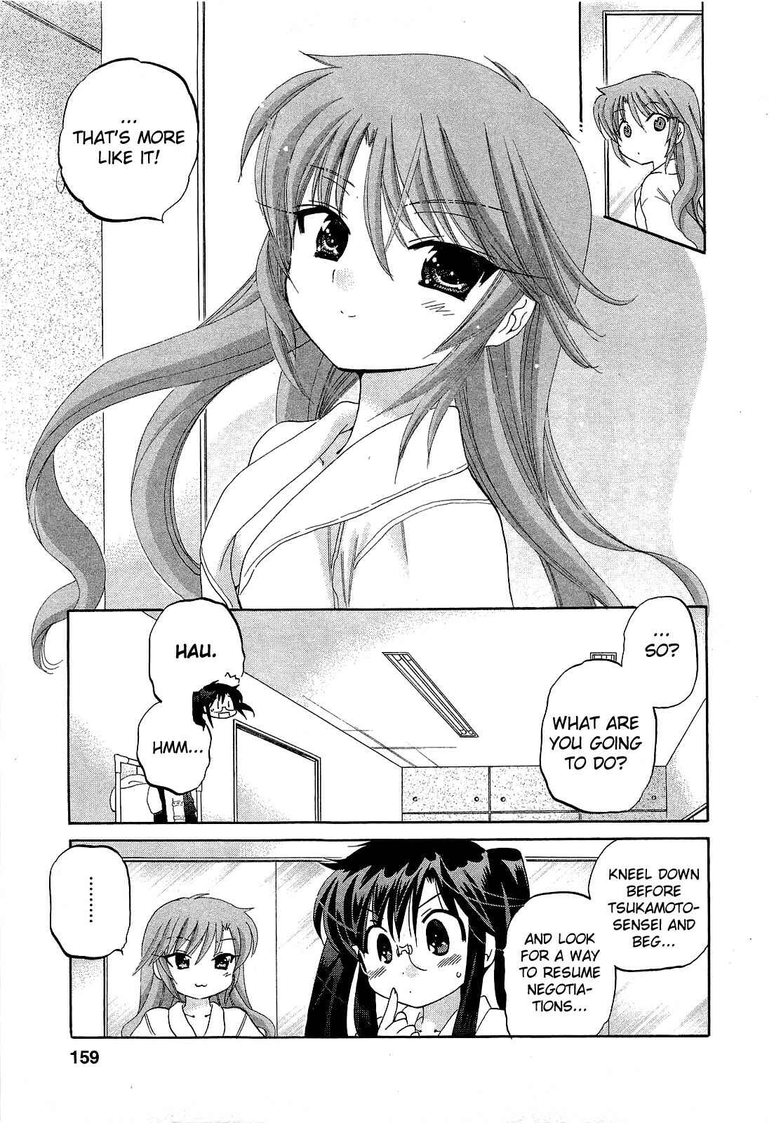 Page 23 Chapter 33 Chu-Bra!!