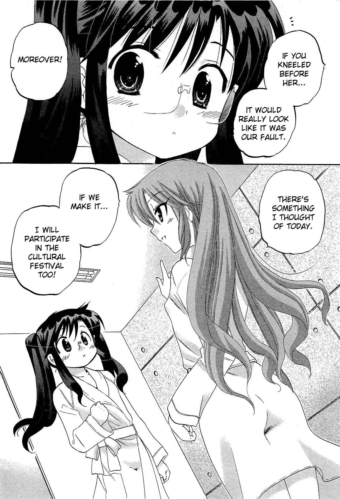 Page 24 Chapter 33 Chu-Bra!!