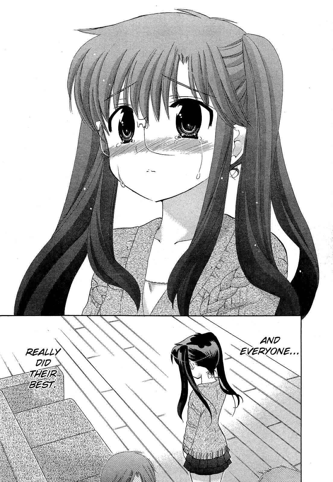 Page 7 Chapter 33 Chu-Bra!!