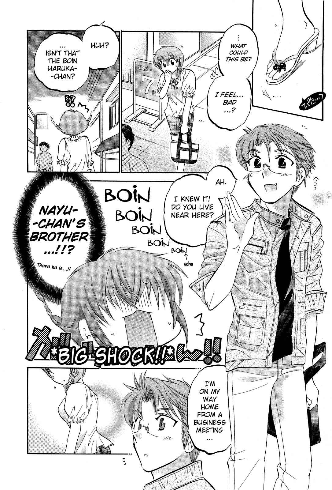 Page 10 Chapter 18 Chu-Bra!!