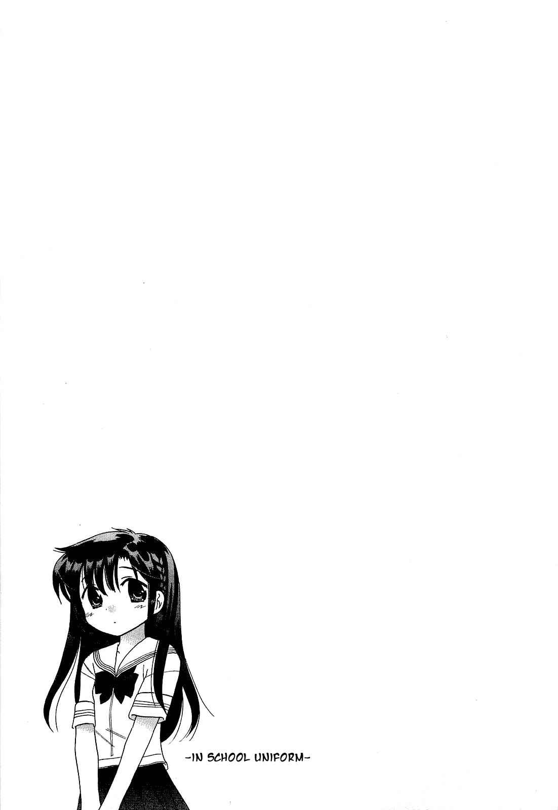 Page 25 Chapter 20 Chu-Bra!!