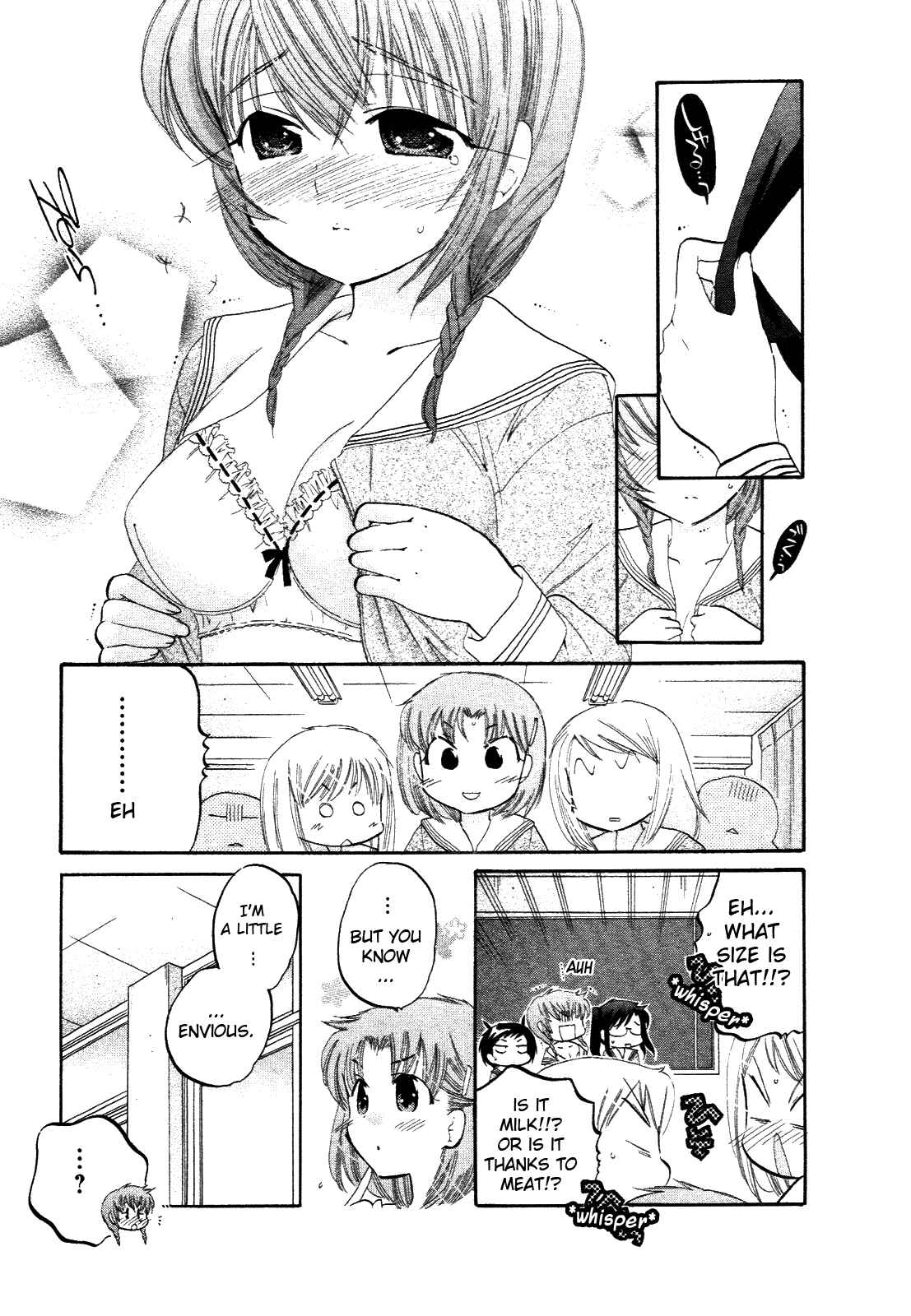 Page 13 Chapter 9 Chu-Bra!!
