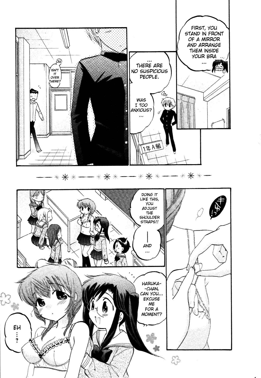 Page 15 Chapter 9 Chu-Bra!!