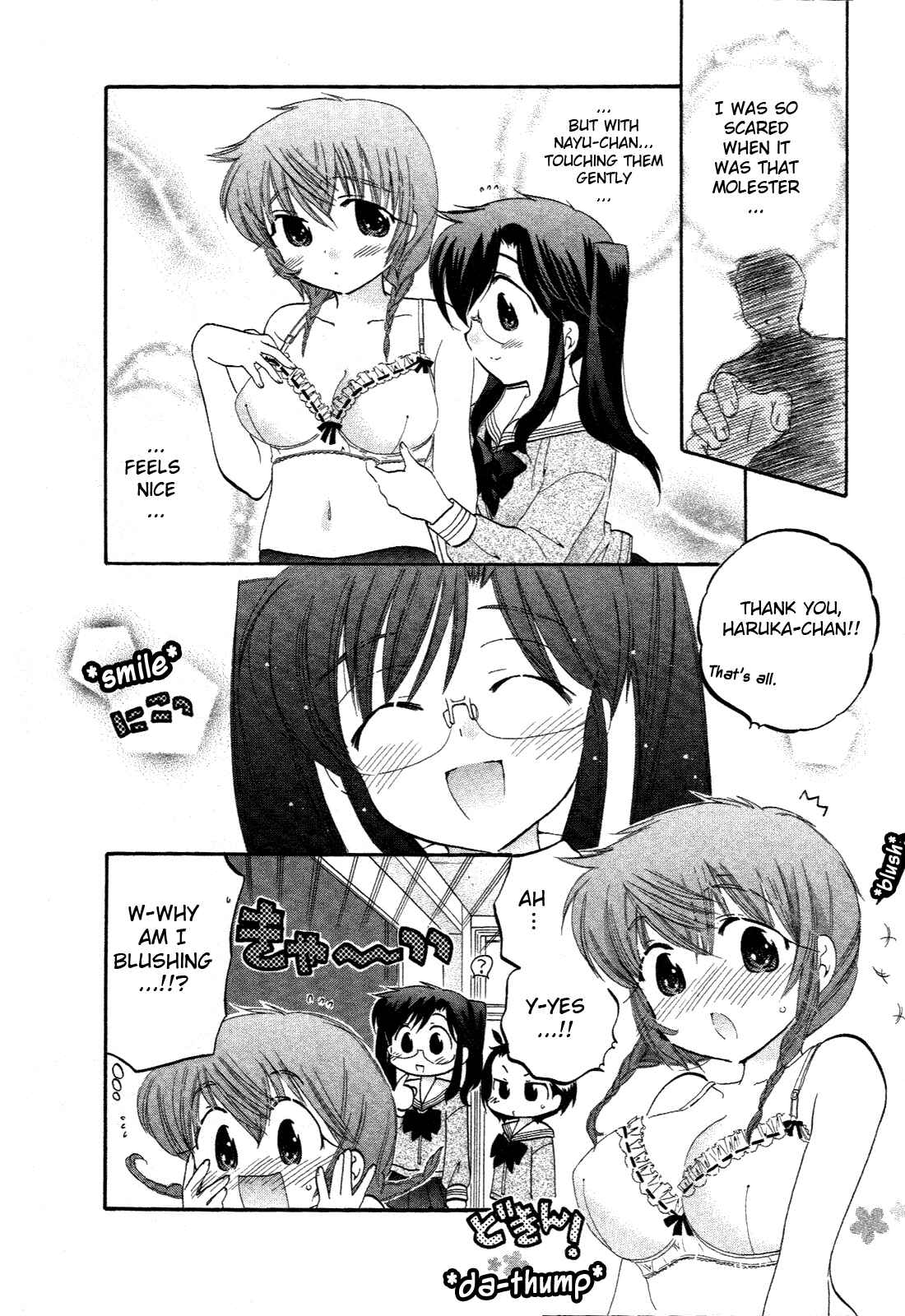 Page 18 Chapter 9 Chu-Bra!!