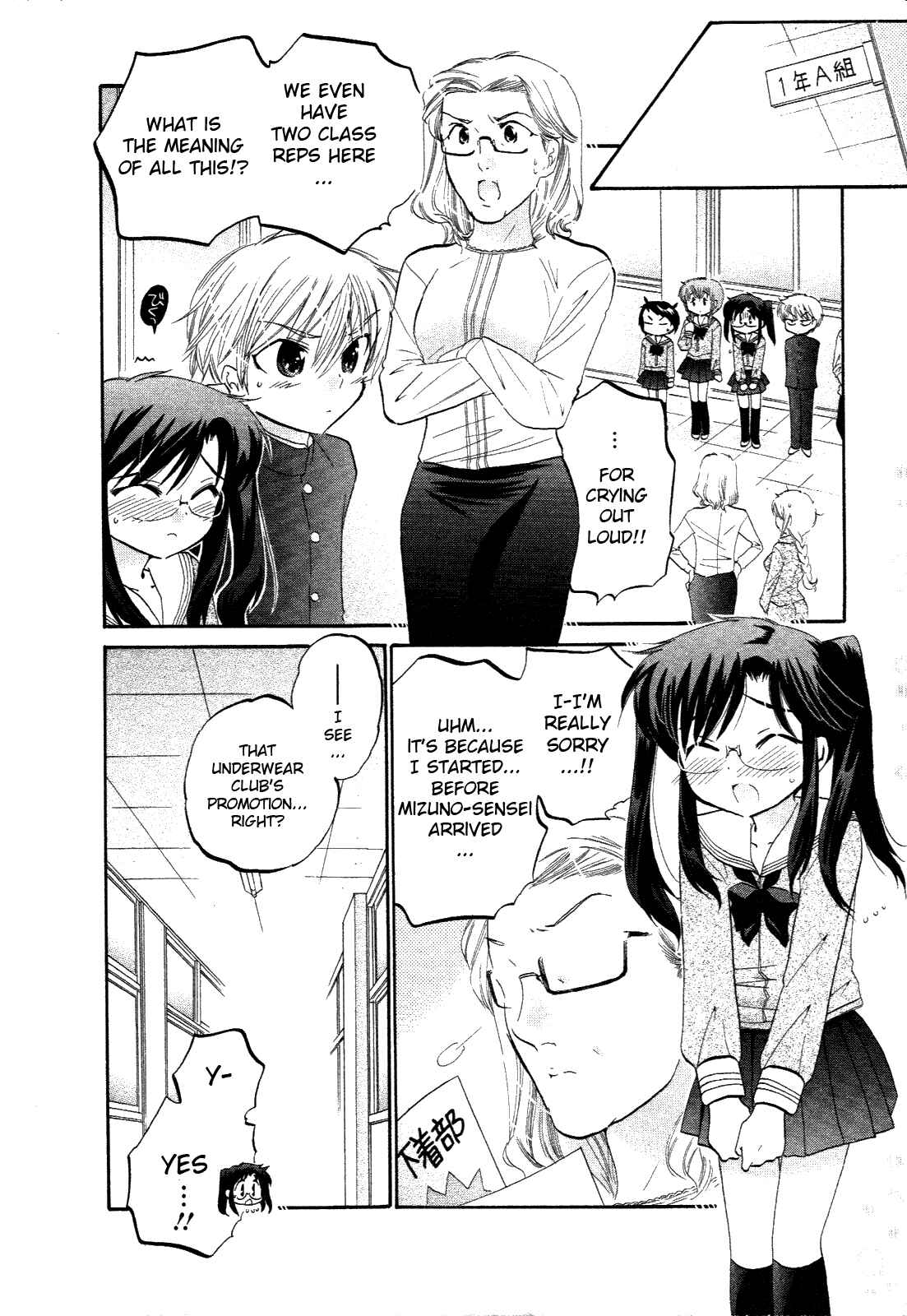 Page 22 Chapter 9 Chu-Bra!!