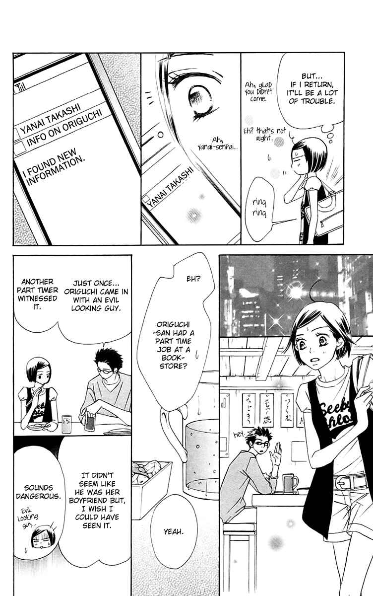 Page 44 Chapter 4 Piece