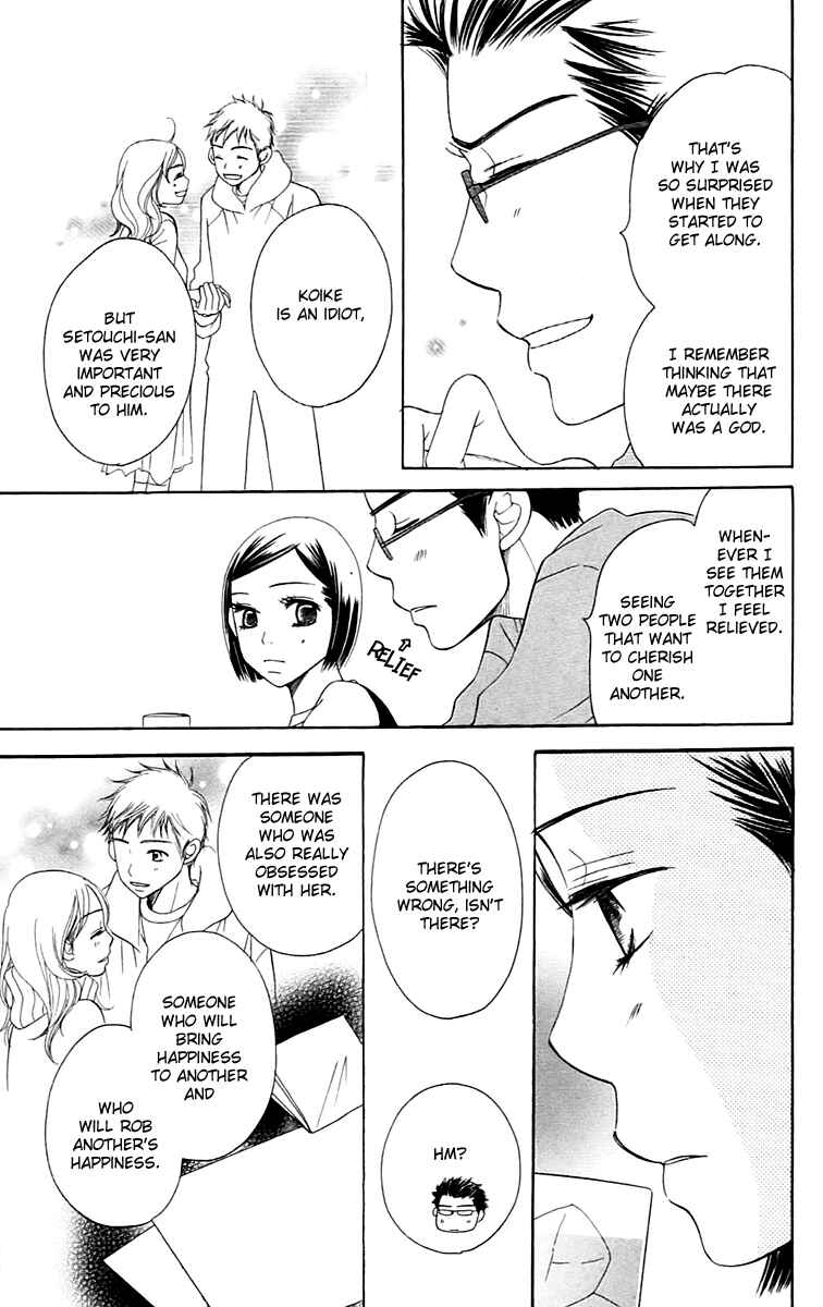 Page 47 Chapter 4 Piece