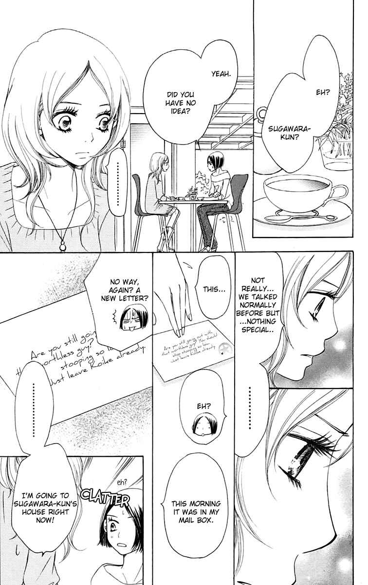 Page 71 Chapter 4 Piece