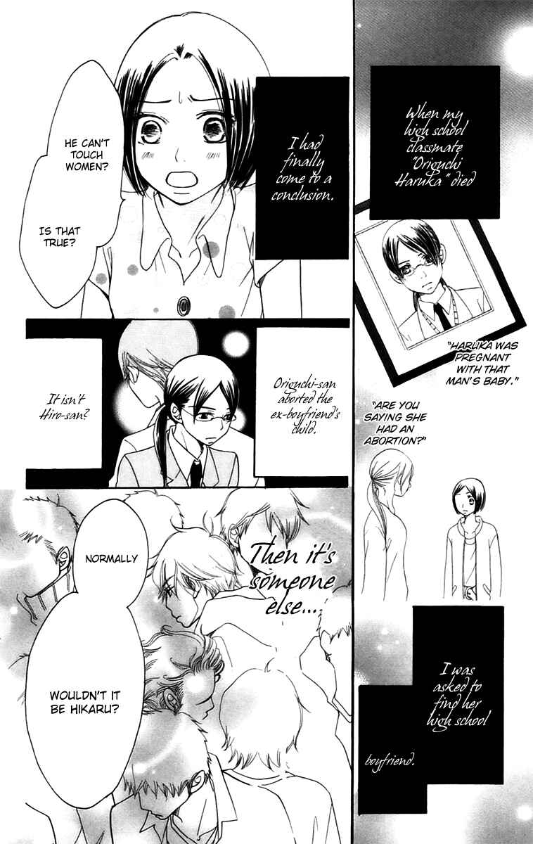 Page 13 Chapter 10.1 Piece