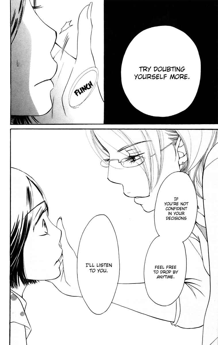 Page 17 Chapter 10.1 Piece