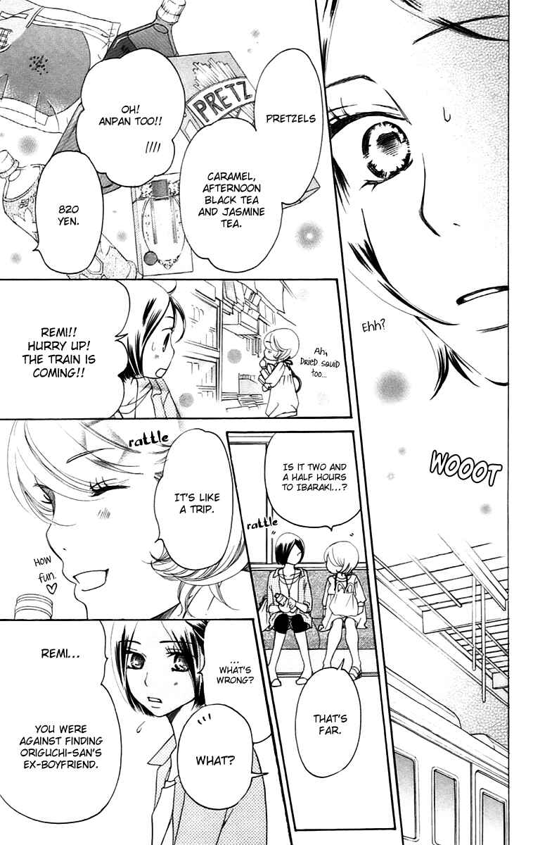 Page 32 Chapter 10.1 Piece