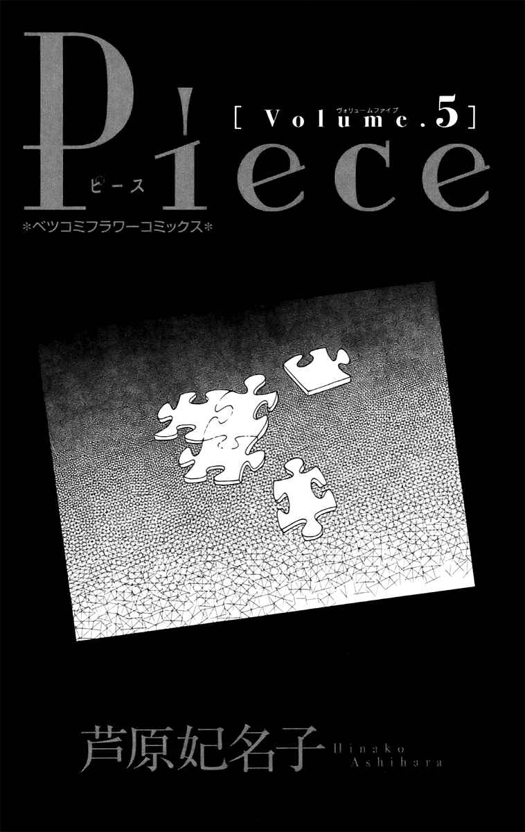 Page 6 Chapter 10.1 Piece