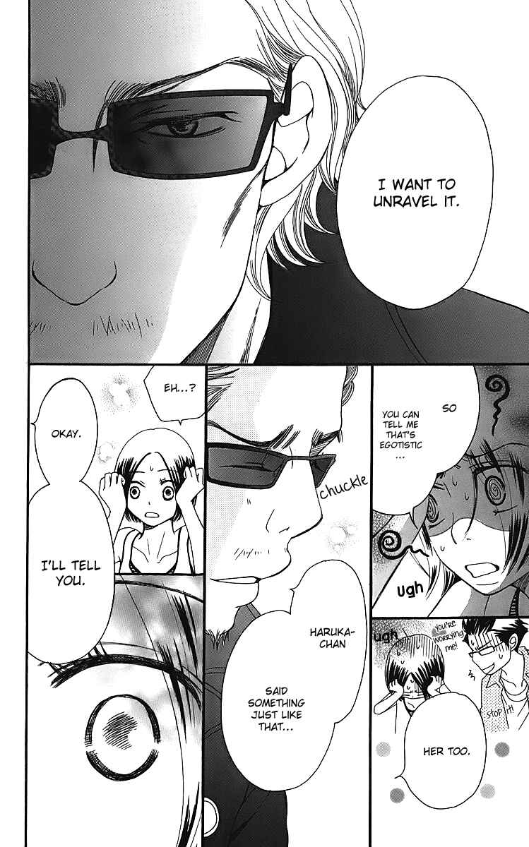 Page 17 Chapter 14 Piece
