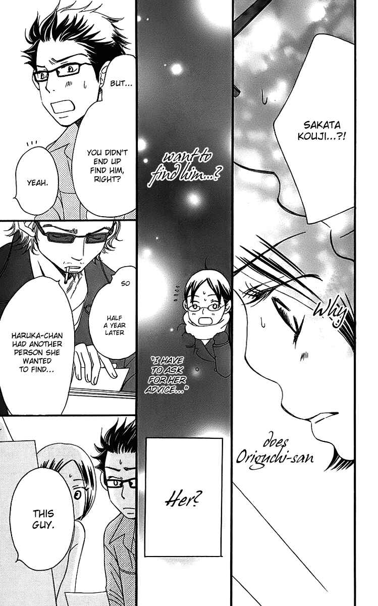 Page 28 Chapter 14 Piece