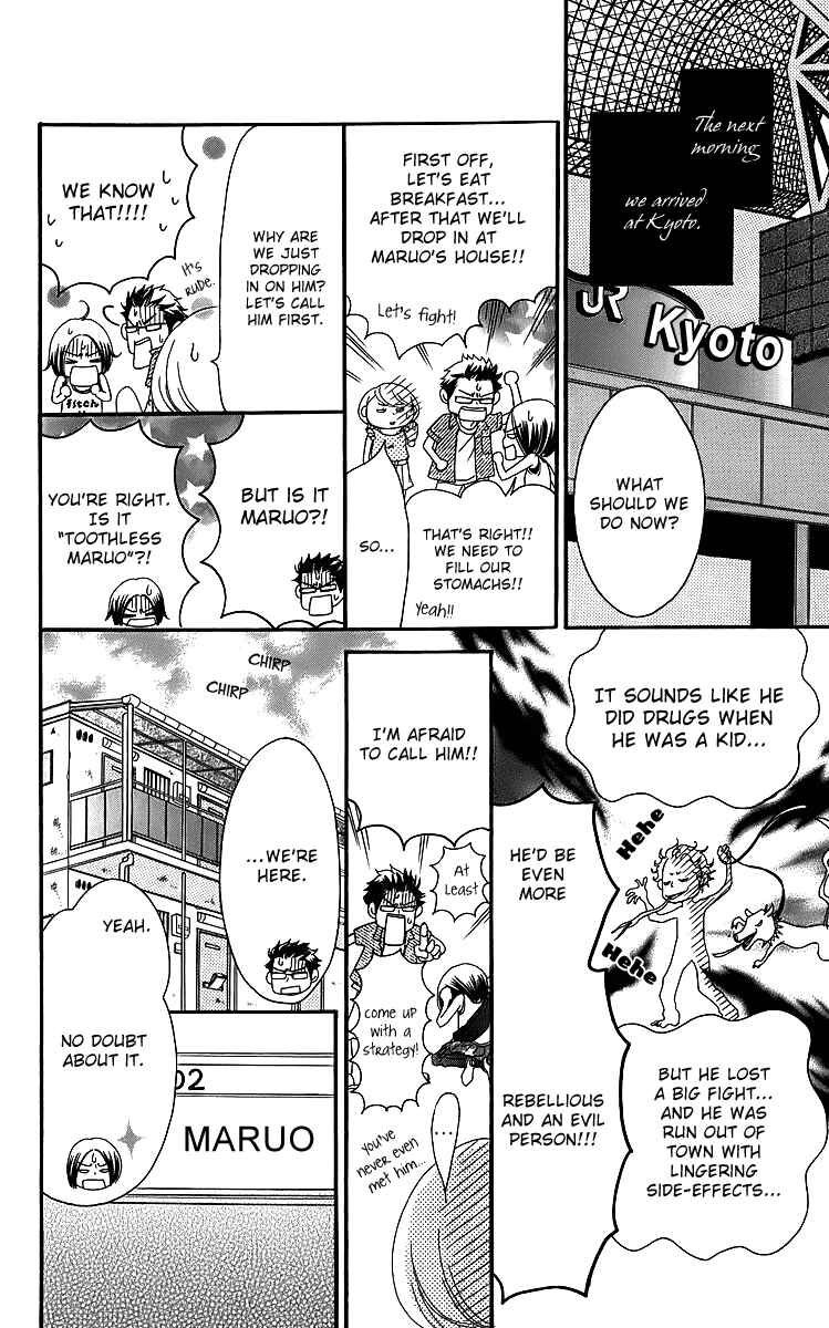 Page 57 Chapter 14 Piece