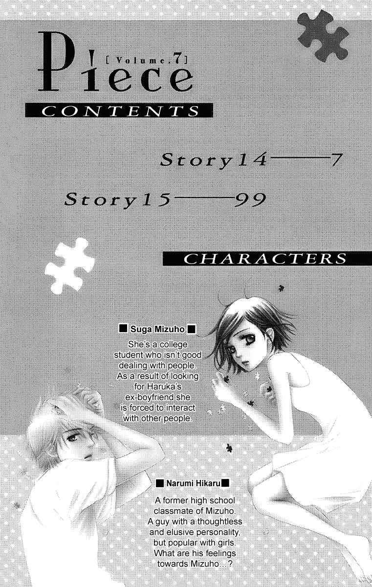 Page 7 Chapter 14 Piece