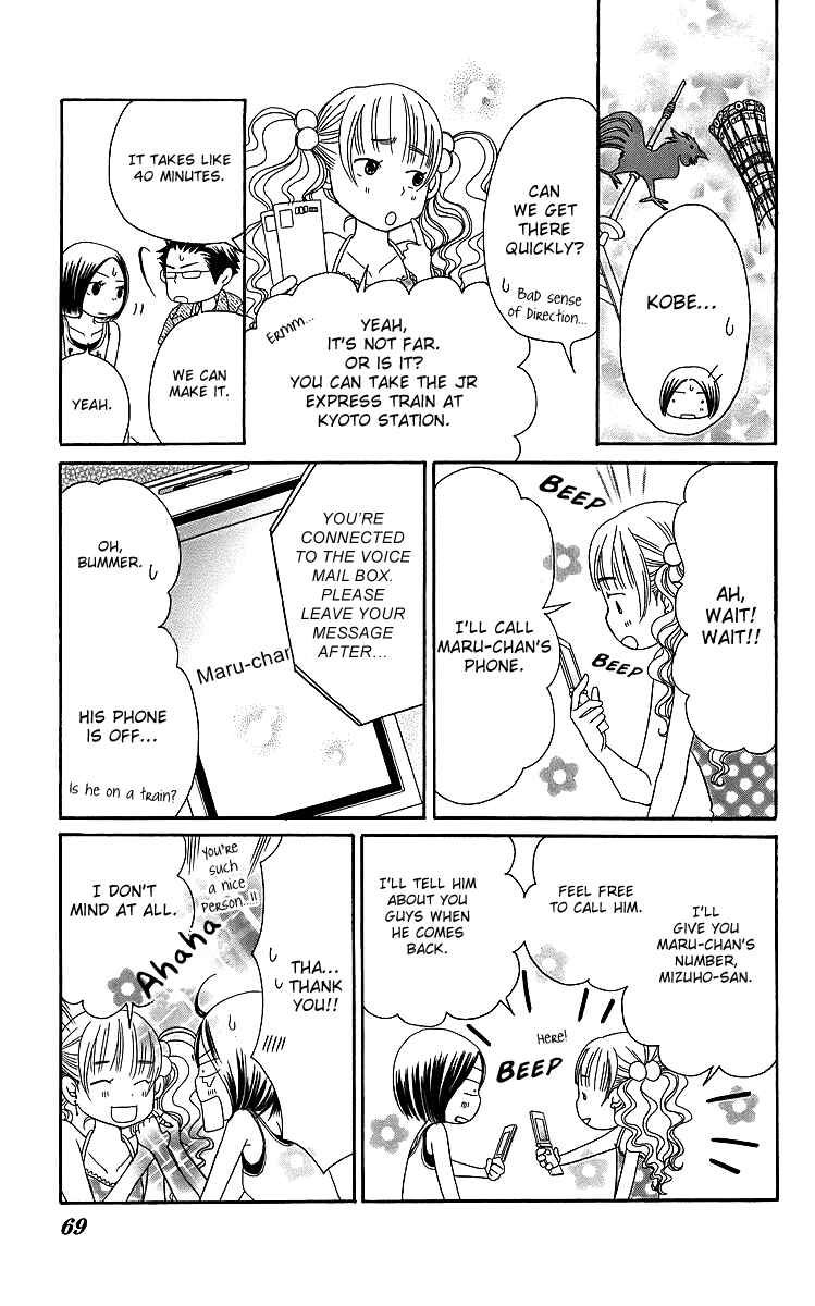 Page 72 Chapter 14 Piece