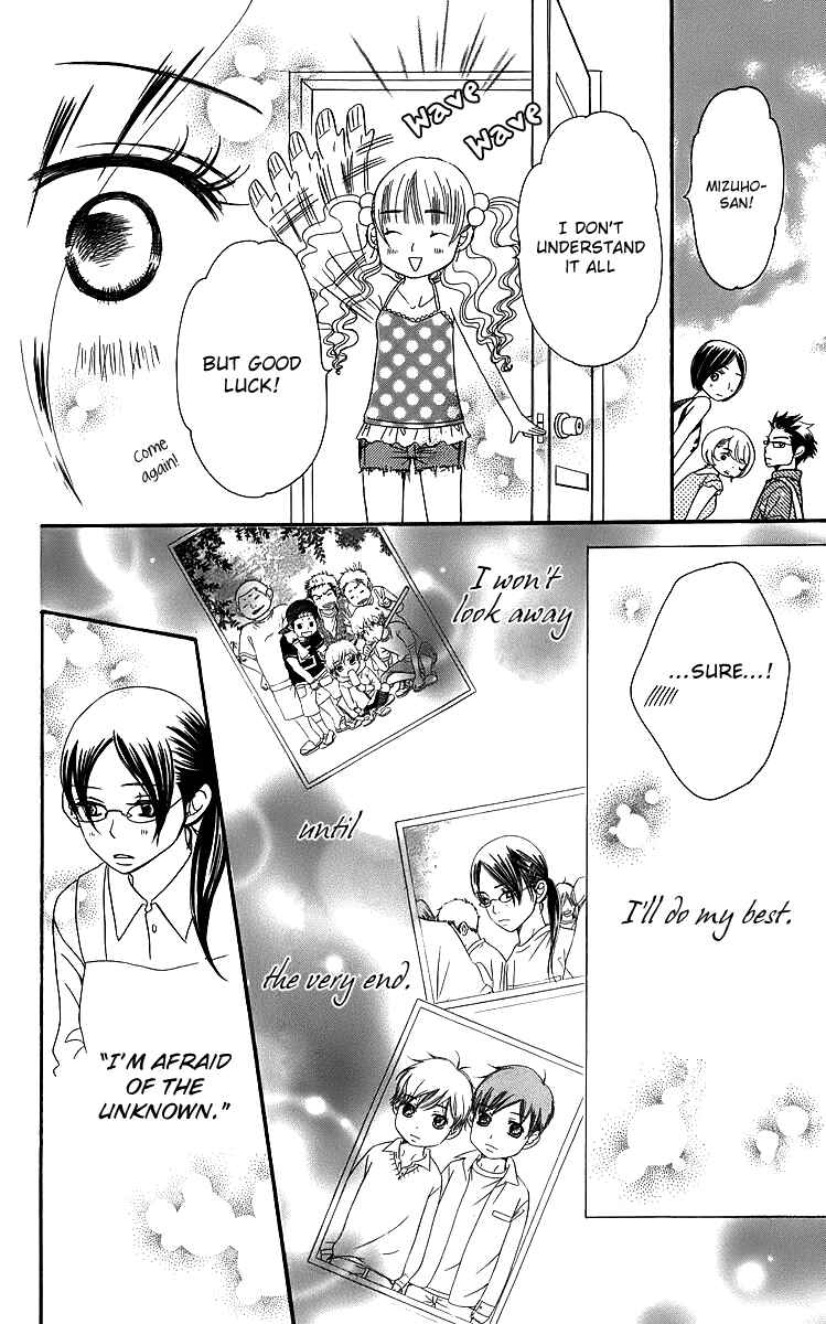 Page 73 Chapter 14 Piece