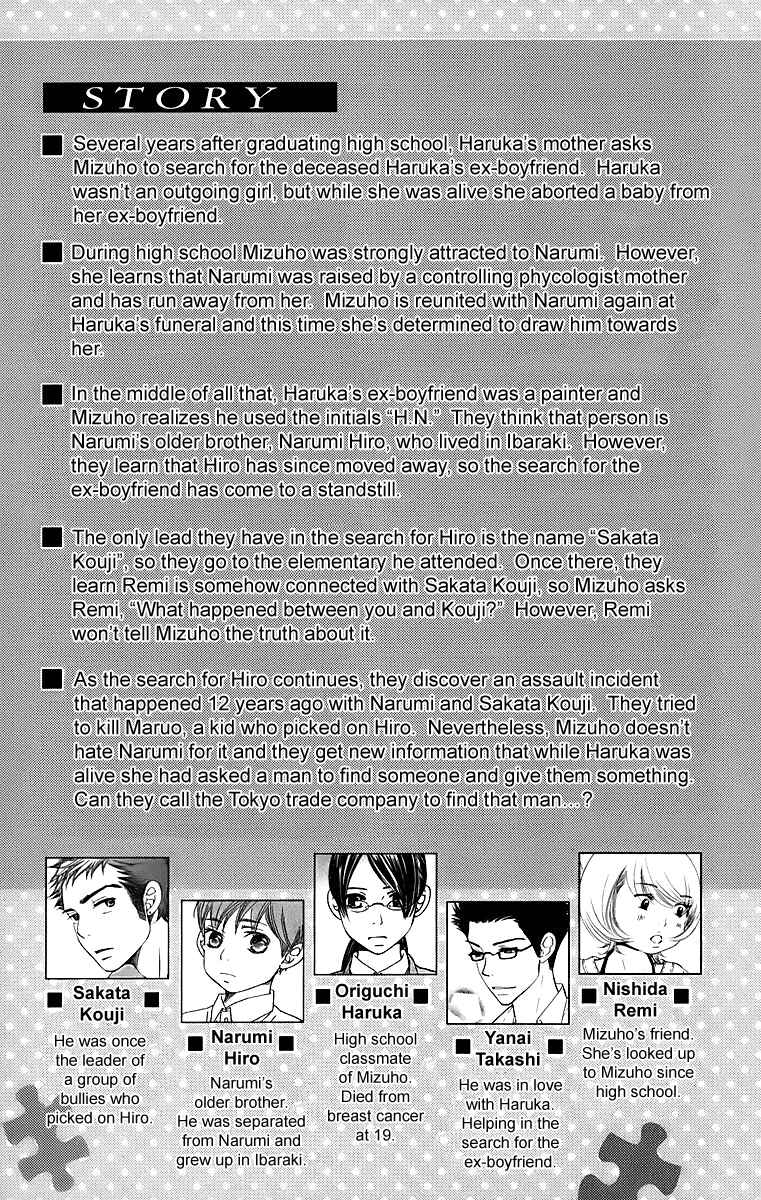 Page 8 Chapter 14 Piece