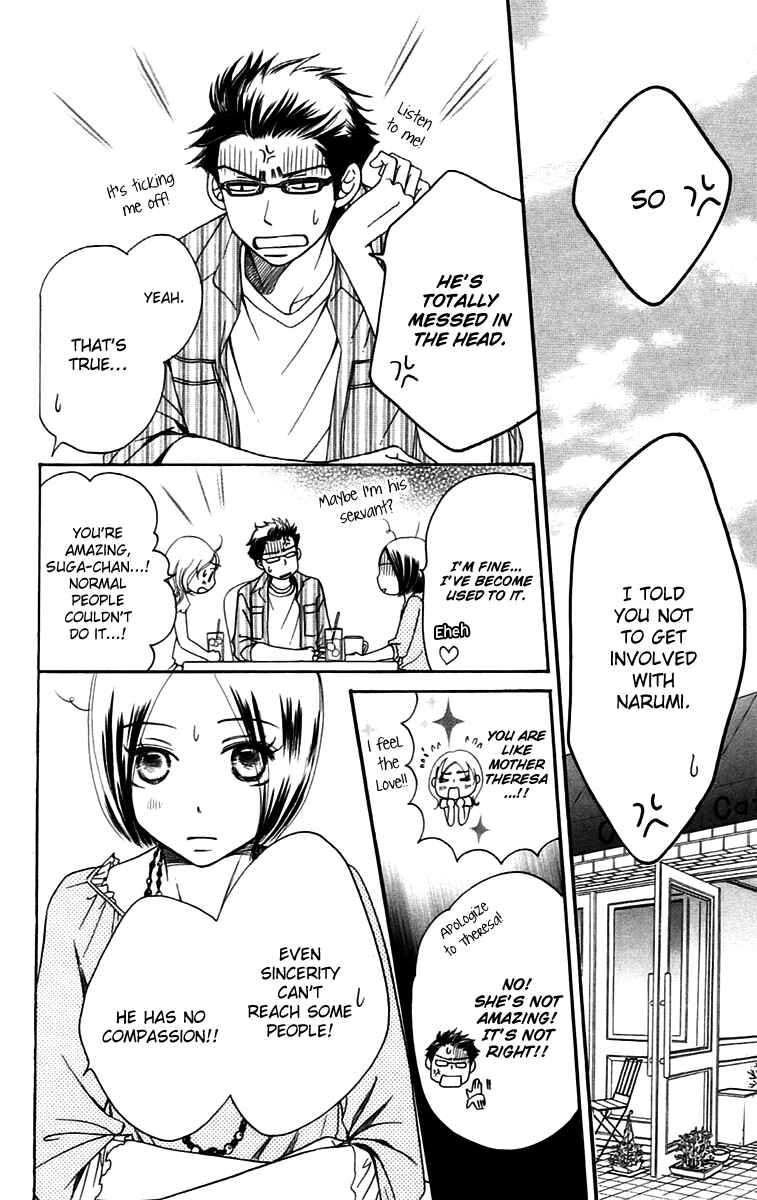 Page 17 Chapter 8.1 Piece