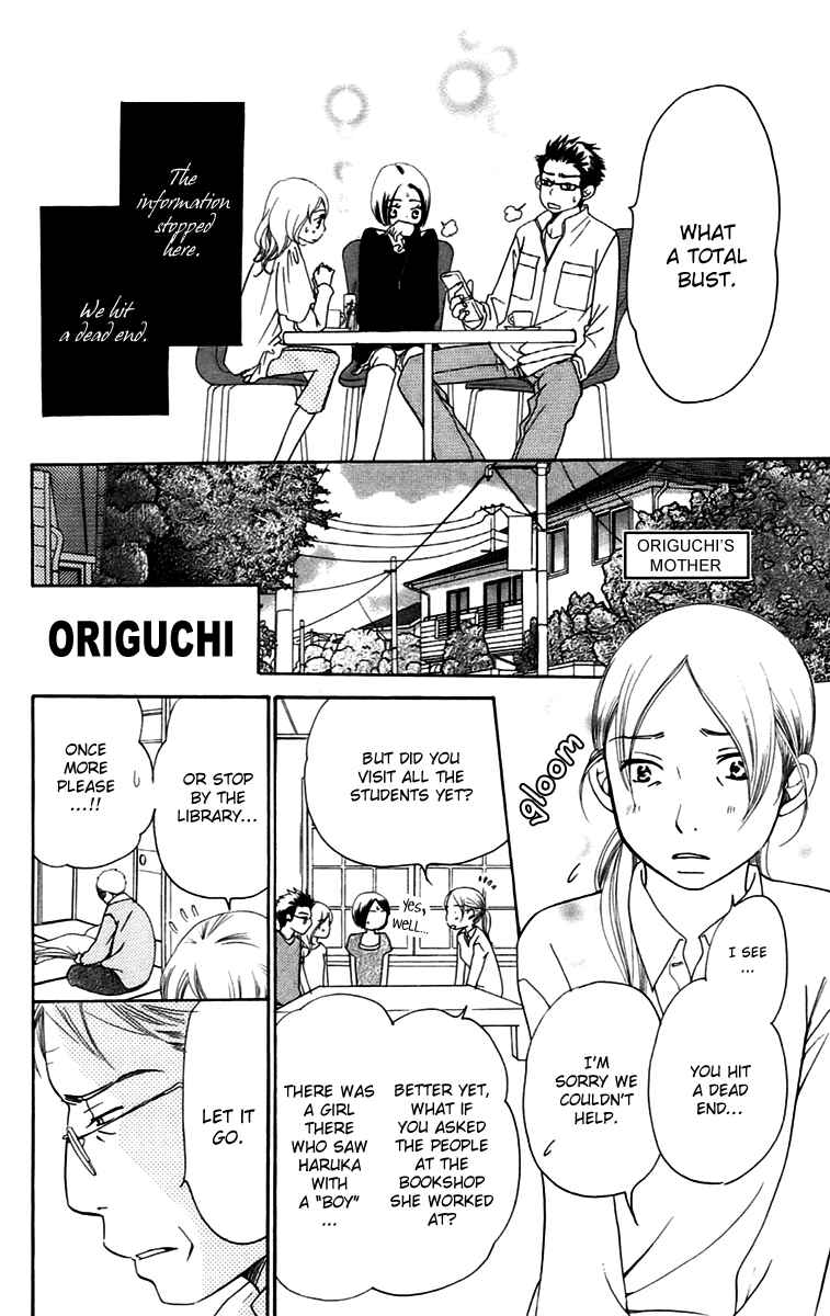 Page 21 Chapter 8.1 Piece
