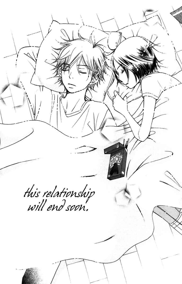Page 32 Chapter 8.1 Piece