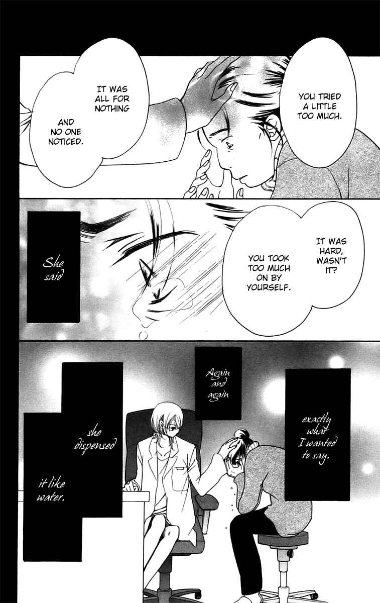 Page 49 Chapter 8.1 Piece